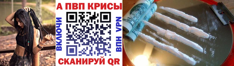 Alfa_PVP VHQ  дарк нет как зайти  Рошаль 