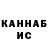 Кетамин VHQ DanVek
