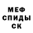 Метадон мёд Karim Habiyev