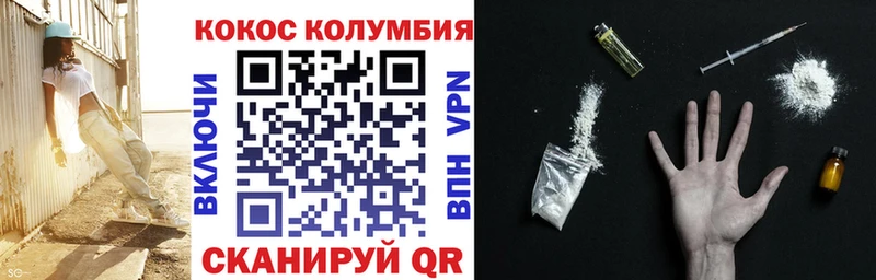 закладки  Рошаль  Кокаин VHQ 