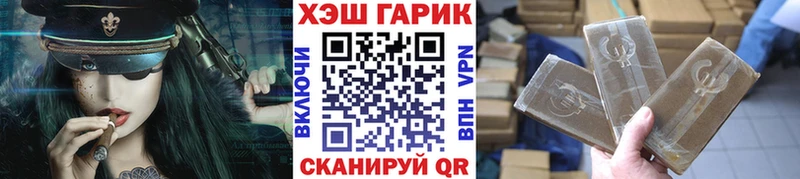 ГАШИШ гарик  мега маркетплейс  маркетплейс официальный сайт  Рошаль 