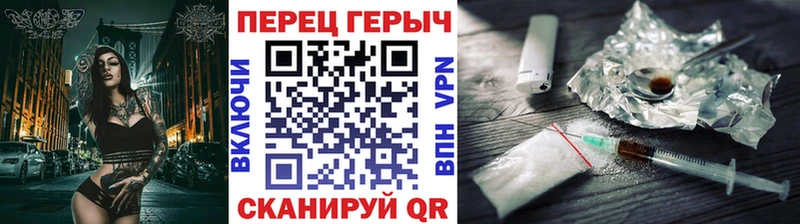 цены   Рошаль  ОМГ ОМГ ТОР  ГЕРОИН белый 