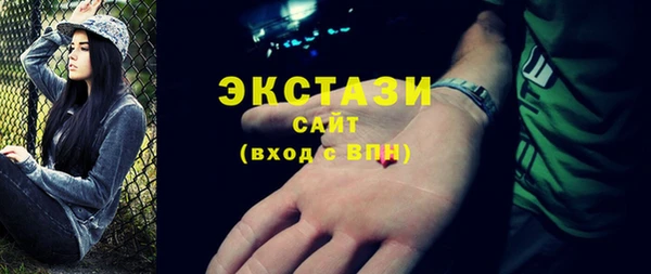 стаф Няндома