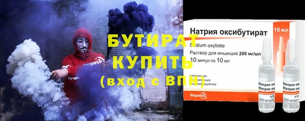 стаф Елабуга