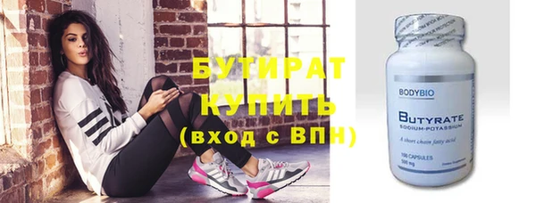 гашишное масло Конаково