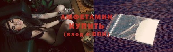 альфа пвп VHQ Нягань