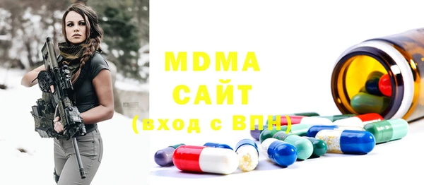 МДПВ Нягань