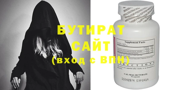 стаф Няндома