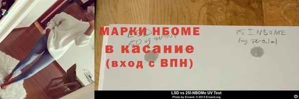 героин Елизово
