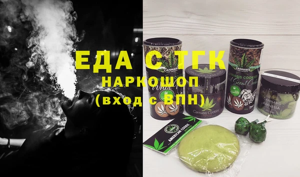 стаф Няндома
