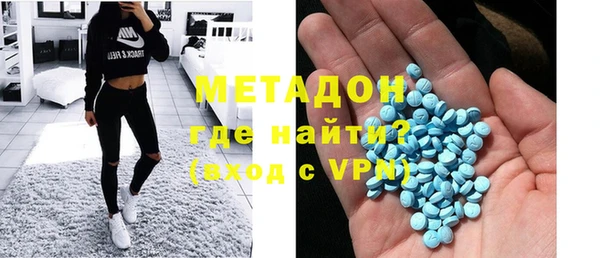 стаф Няндома