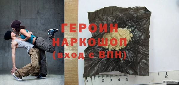 стаф Няндома