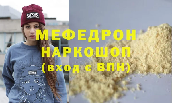 МДПВ Нягань