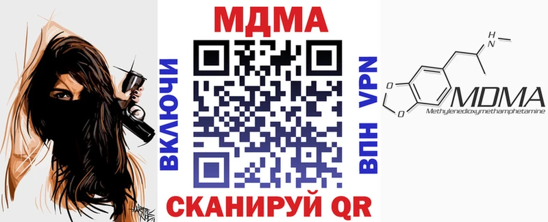 где найти   Рошаль  MDMA молли 