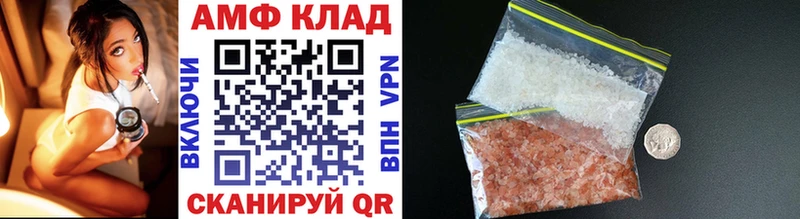 МЕТАМФЕТАМИН кристалл Рошаль