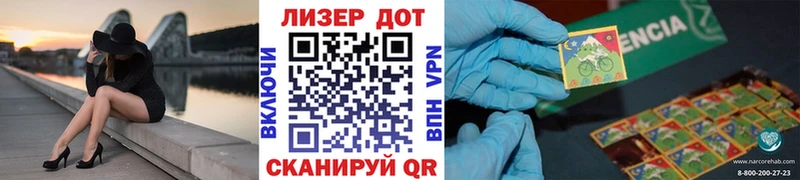где купить наркотик  Рошаль  Наркотические марки 1,8мг 